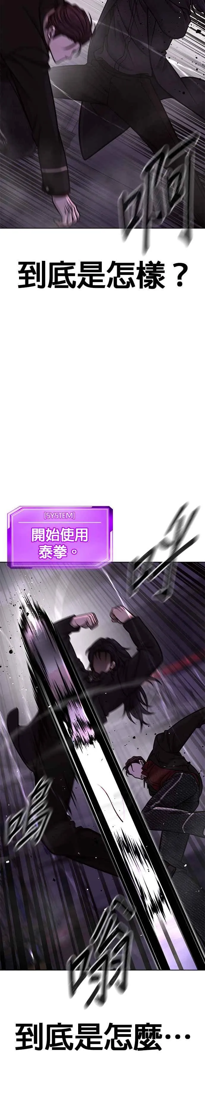 第145话 让你好好感受一下多巴胺23