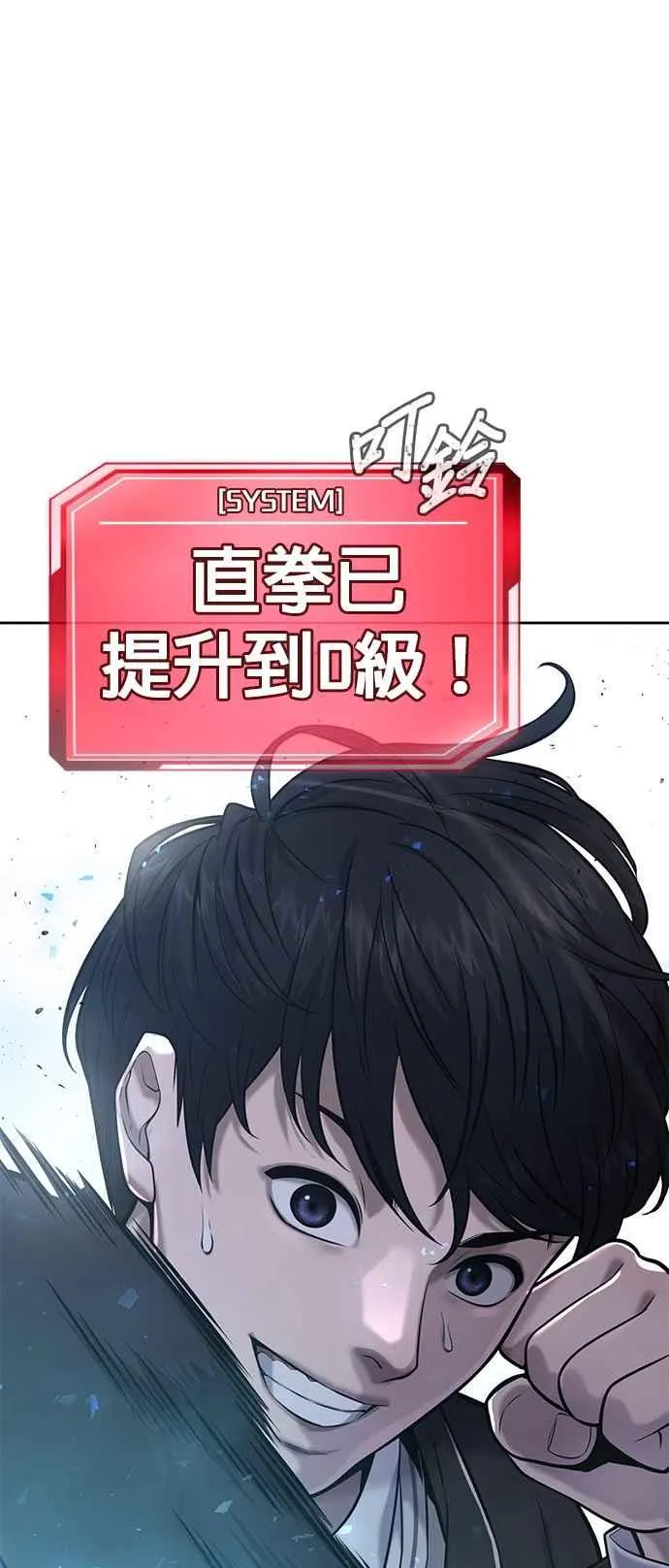 第21话 开始复制金多贤61