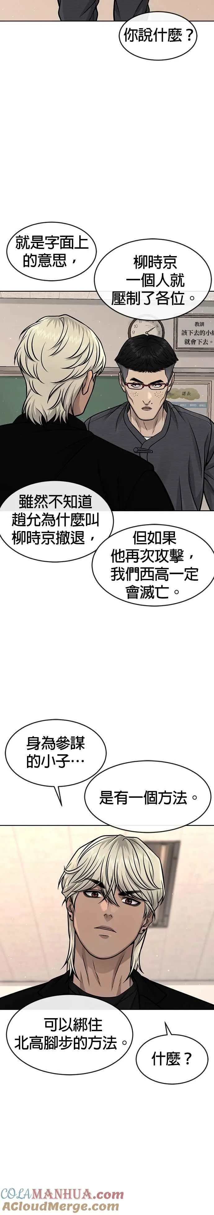 第93话 训练开始！30