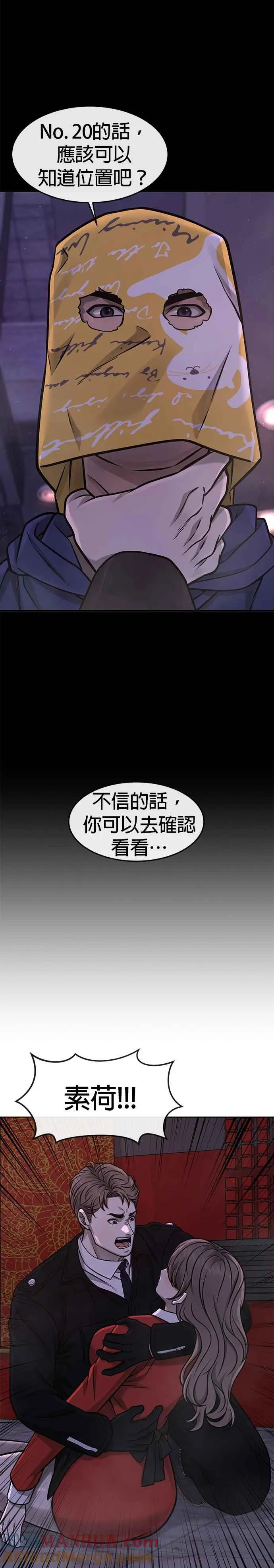 第103话 退出江北北高24