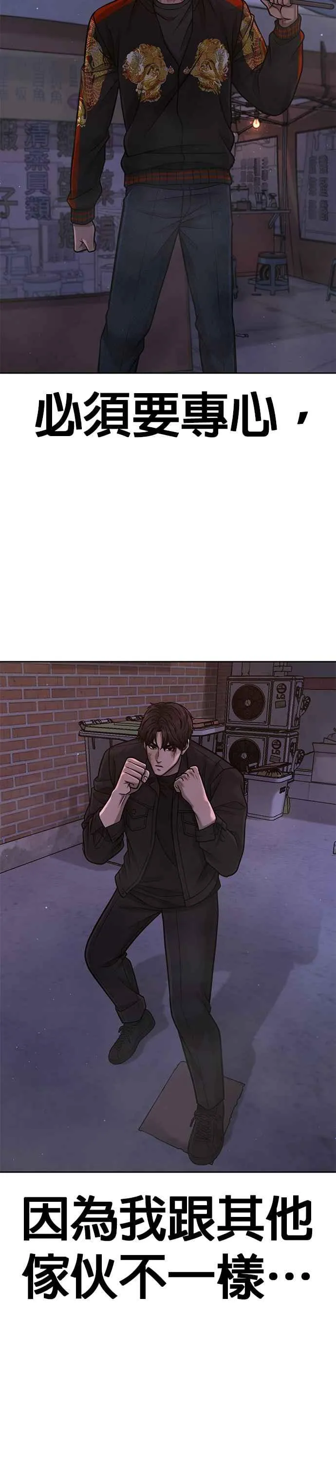 第107话 必须要称霸一切19