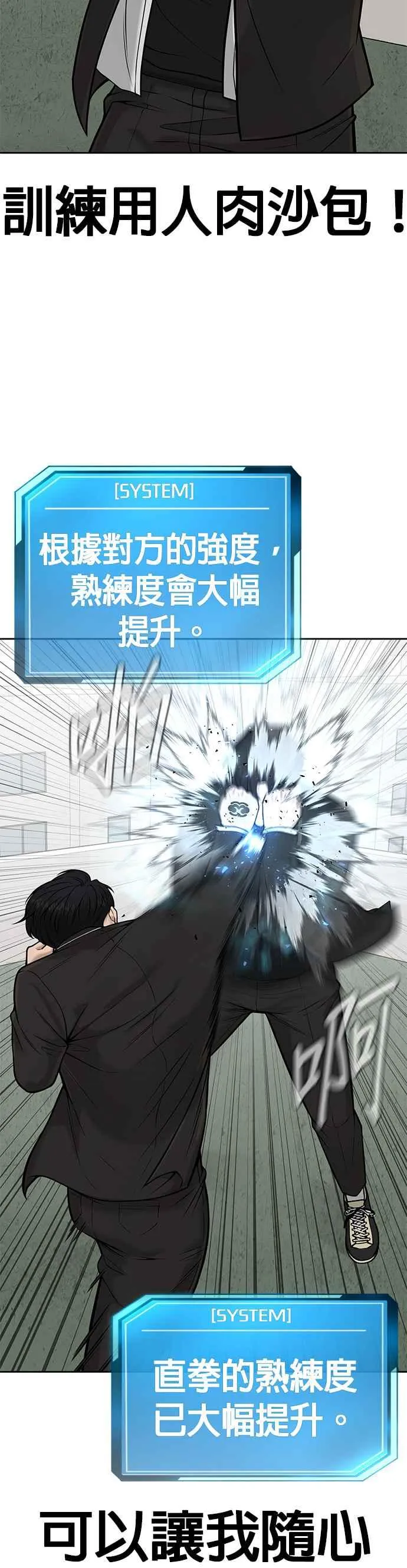 第21话 开始复制金多贤56