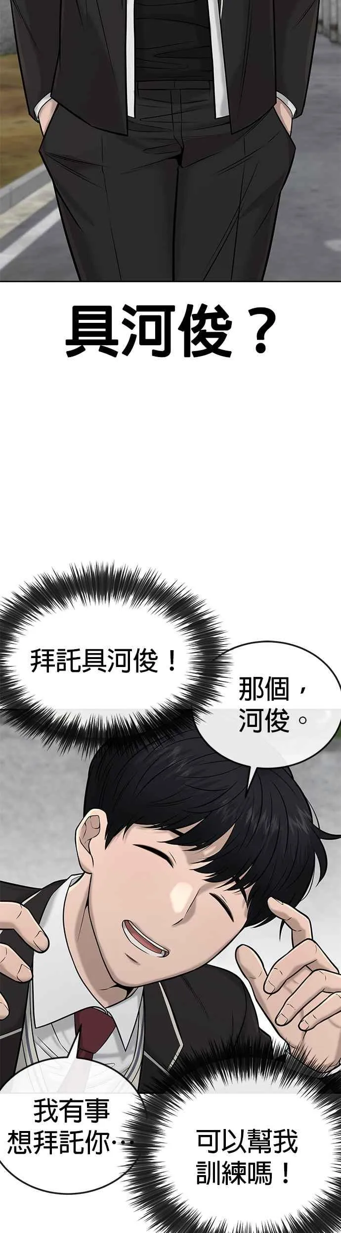 第21话 开始复制金多贤37