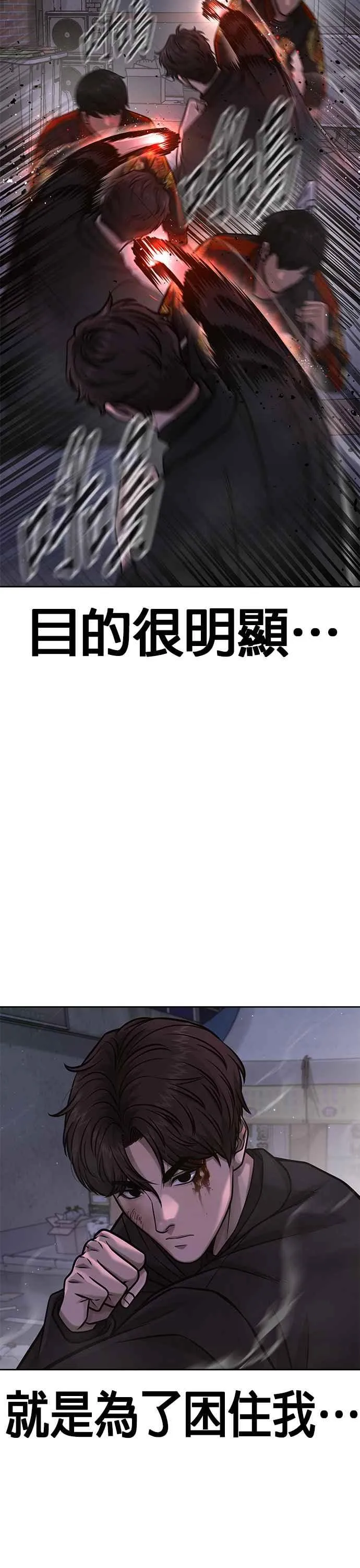 第107话 必须要称霸一切22