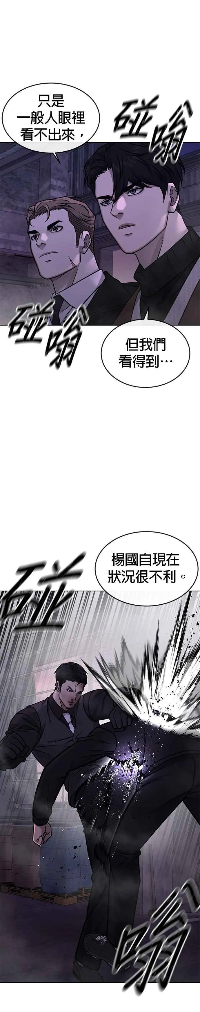 第151话 …来了13