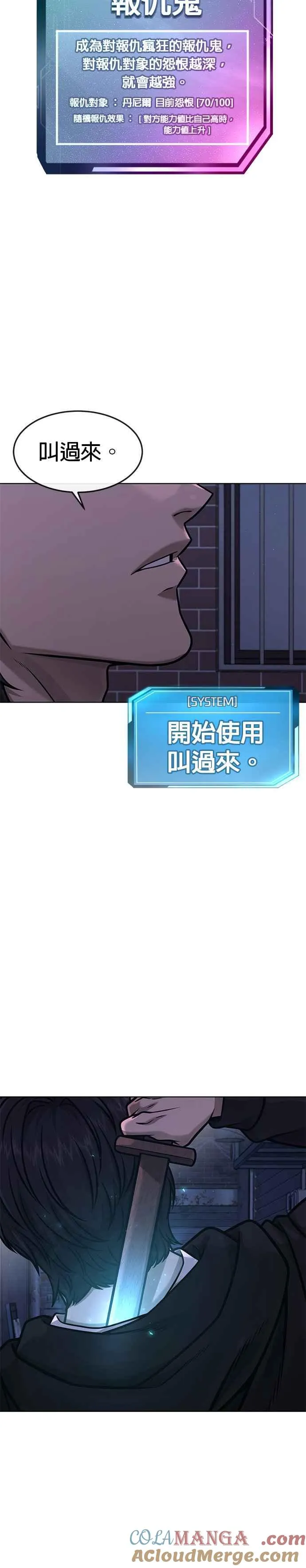 第135话 金秀贤结束了30