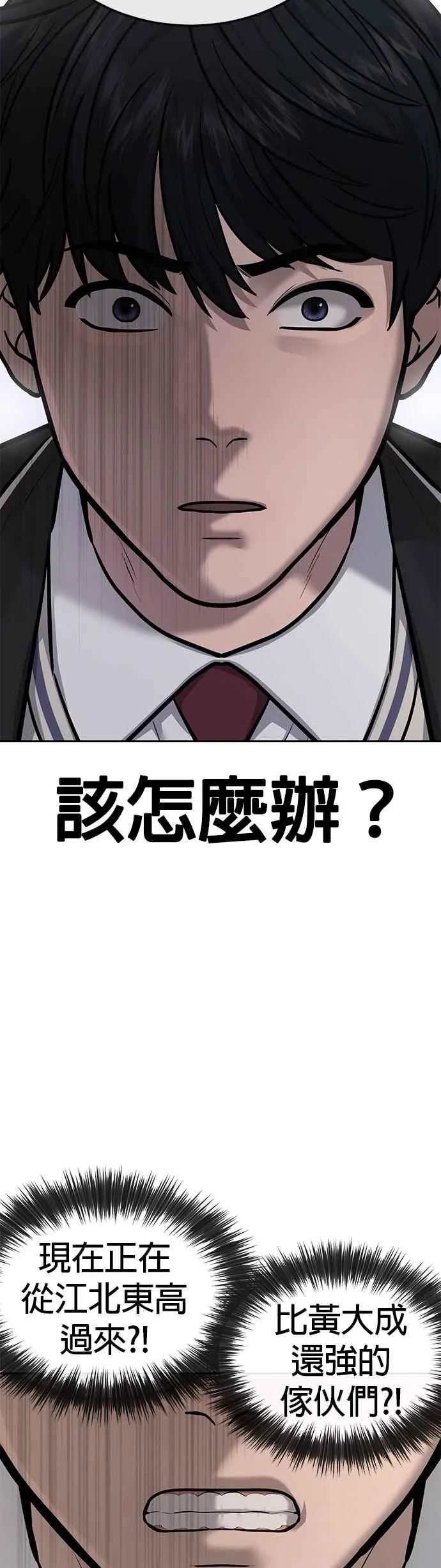 第21话 开始复制金多贤31