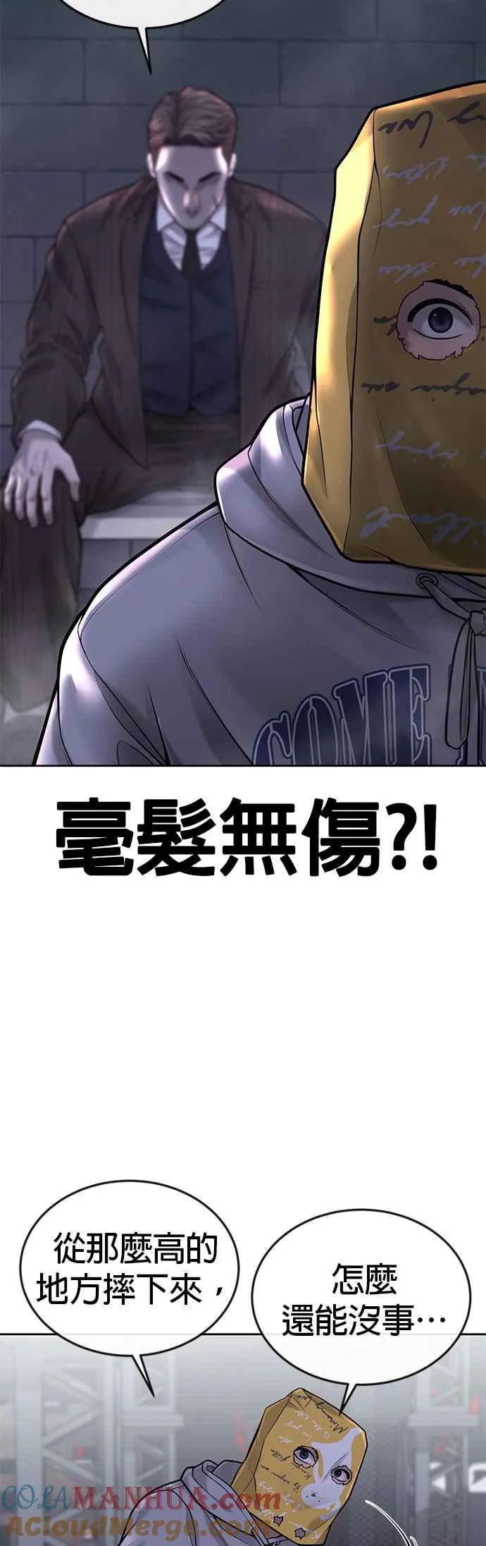 第38话 尼采这样说过24