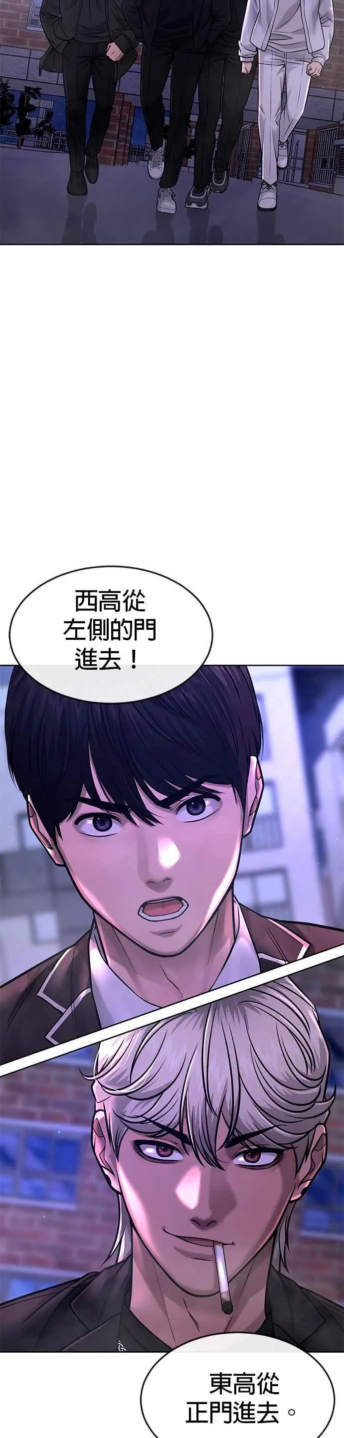 第65话 还有第二张专用卡牌！20