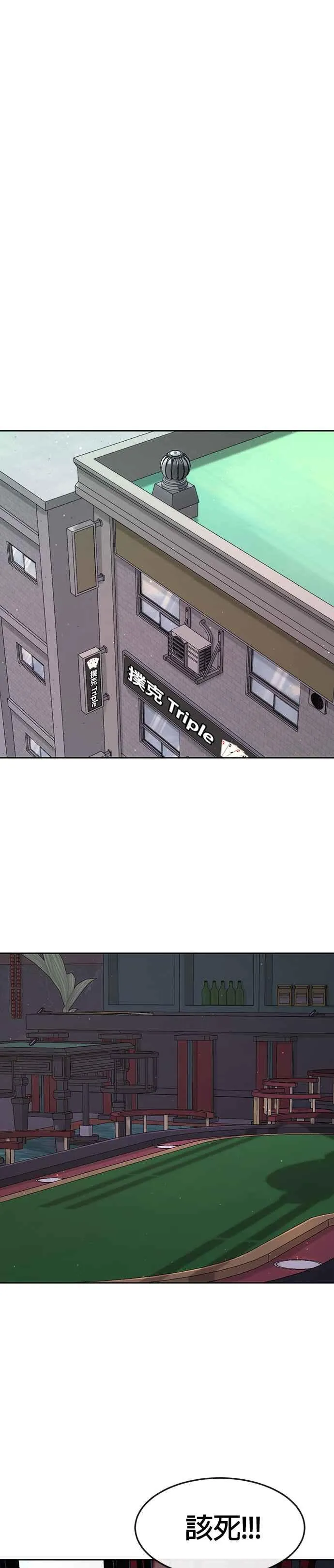 第96话 正是需要的时候11