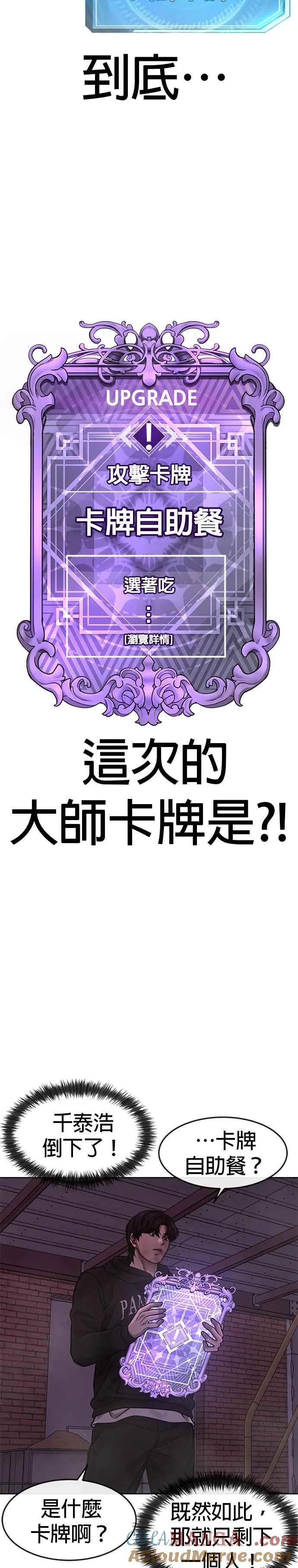 第126话 到极限了45