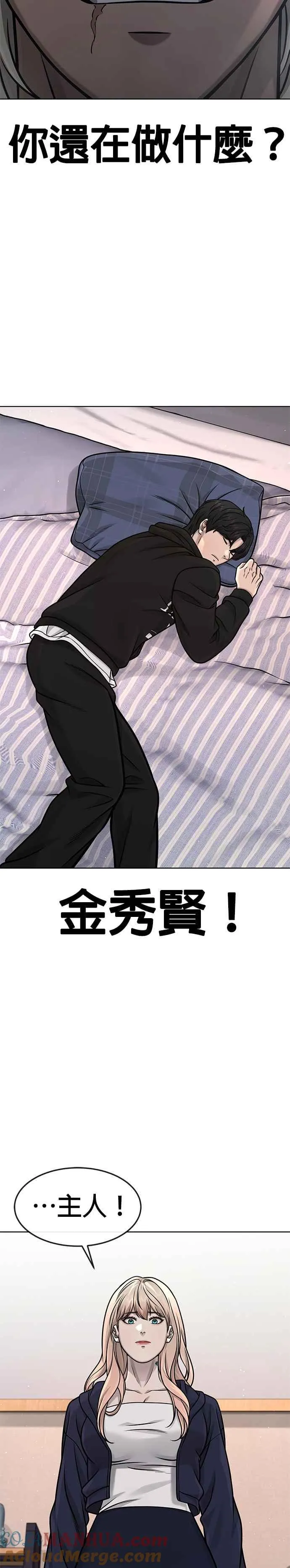 第115话 只有本能24