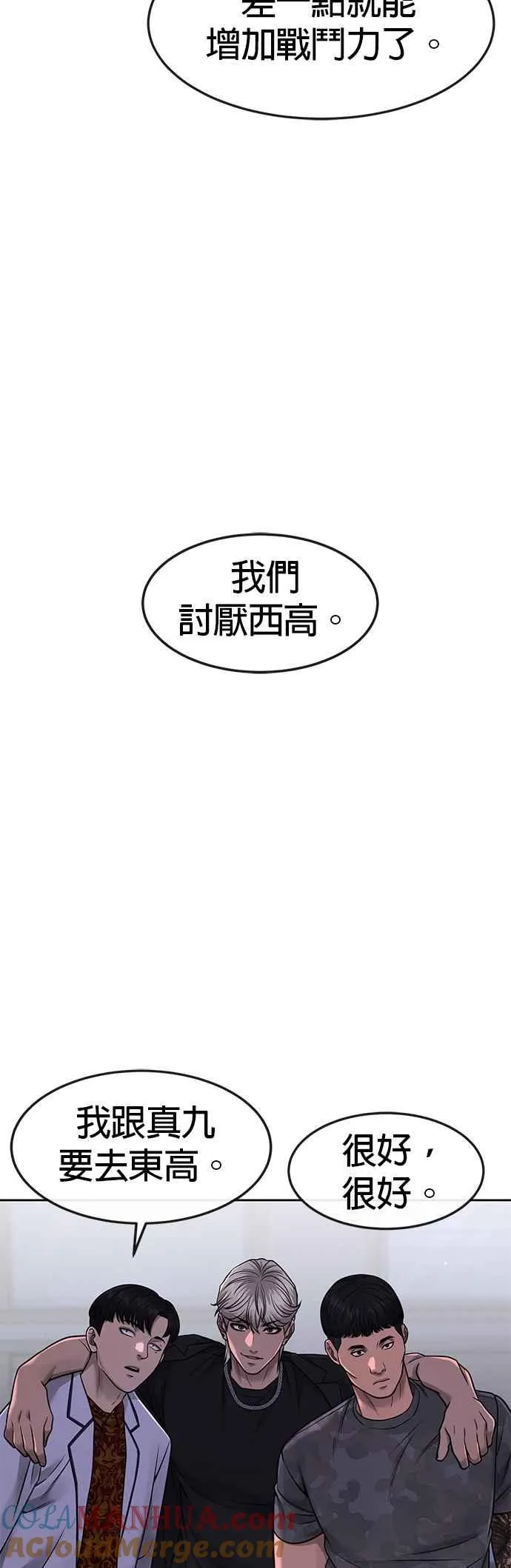 第69话 当然是来开卡啊！48