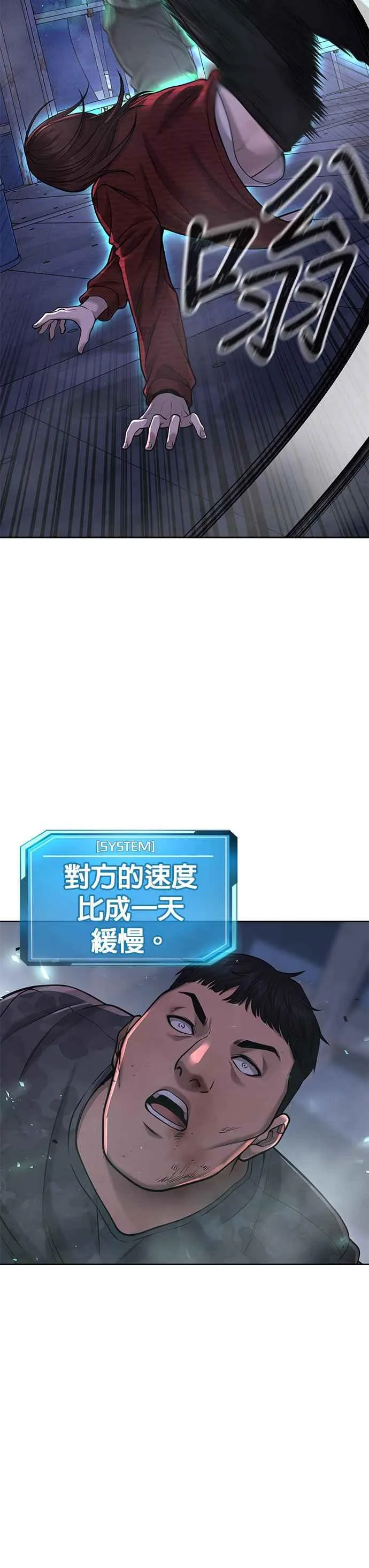 第52话 让人疯狂啊53