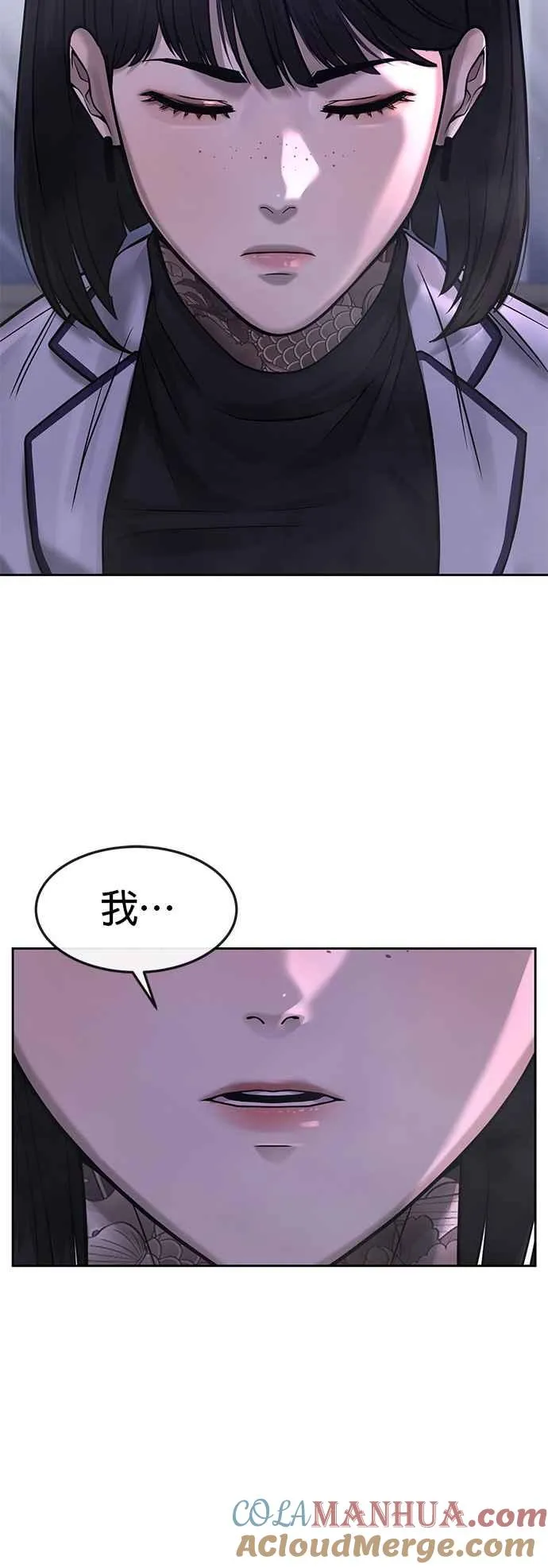 第69话 当然是来开卡啊！39