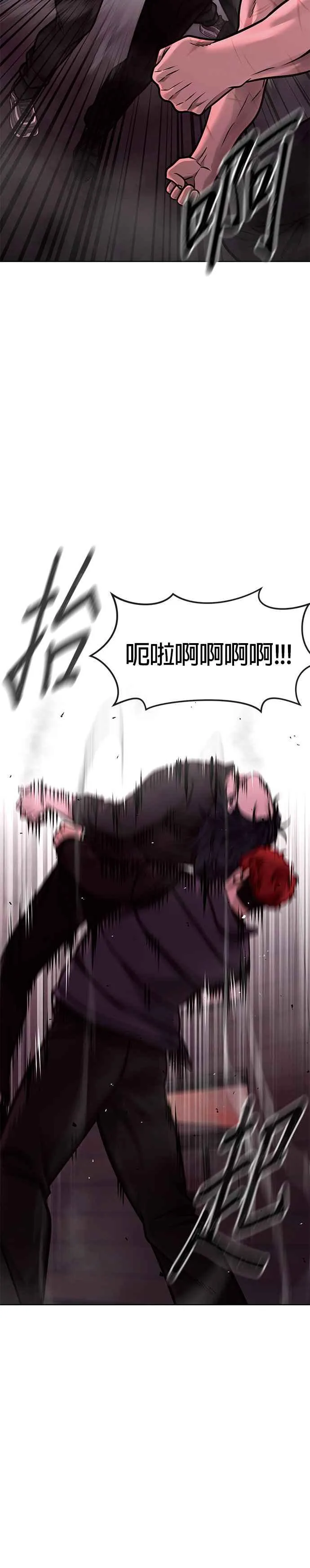 第140话 这真的有可能吗？！38