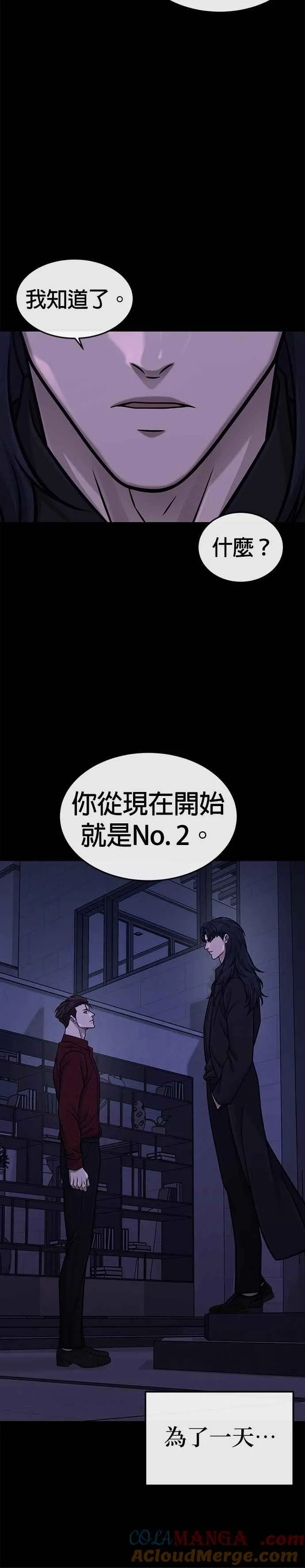 第146话 但我还是要做18