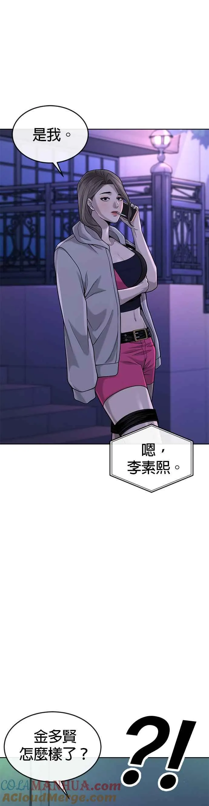 第50话 姐姐真漂亮！36
