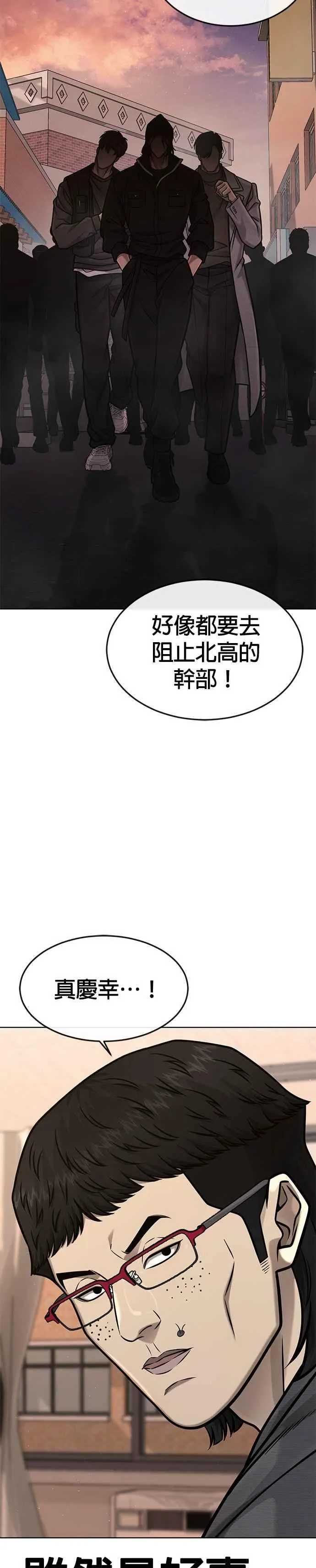 第141话 必须要尽快解决赵允！2