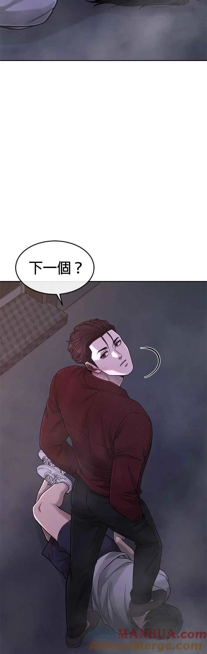 第75话 真像个禽兽30