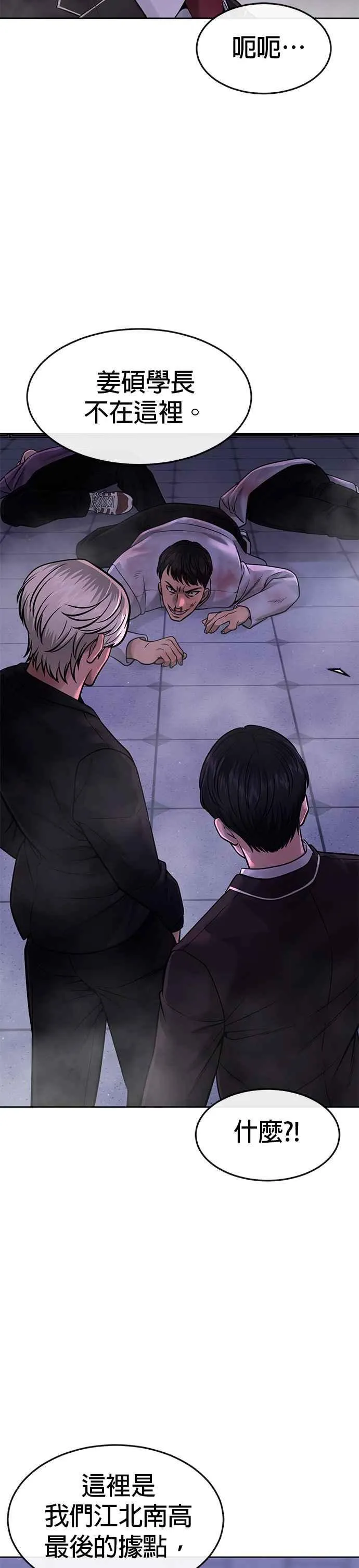 第65话 还有第二张专用卡牌！43