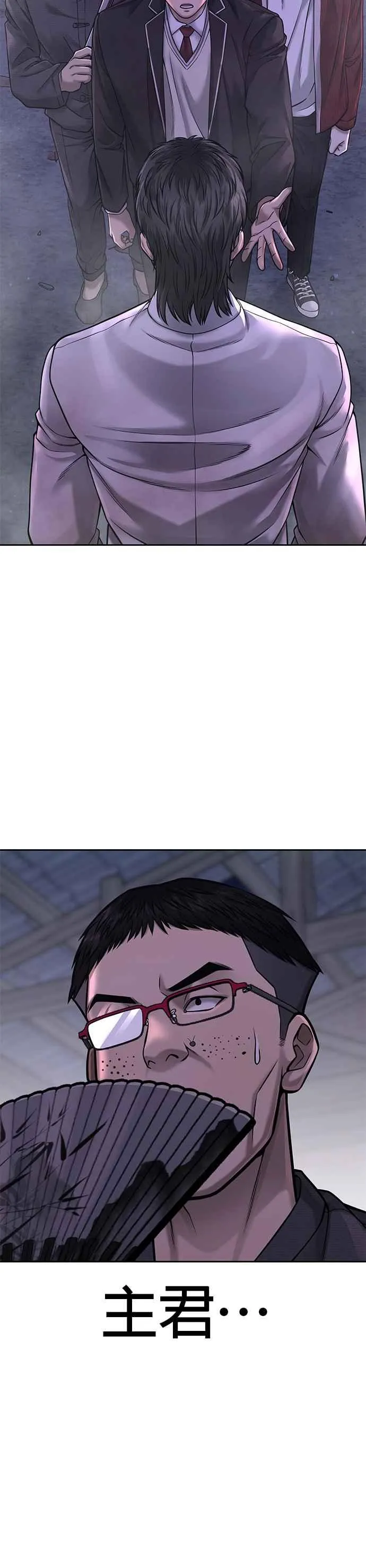 第62话 你还真当我是白痴啦11