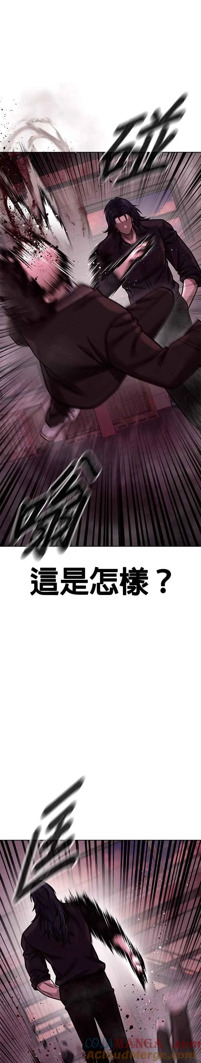 第139话 不会再被淘汰27