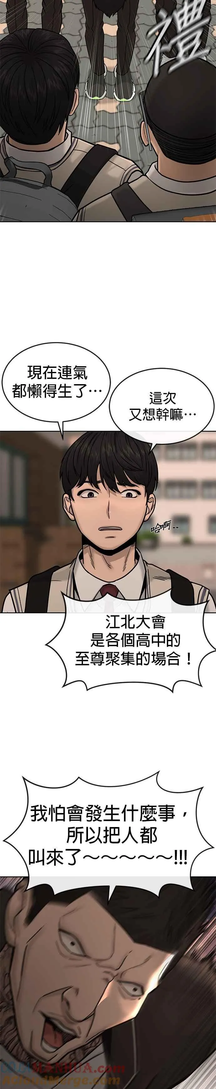 第12话 我要赶快开启卡牌！14