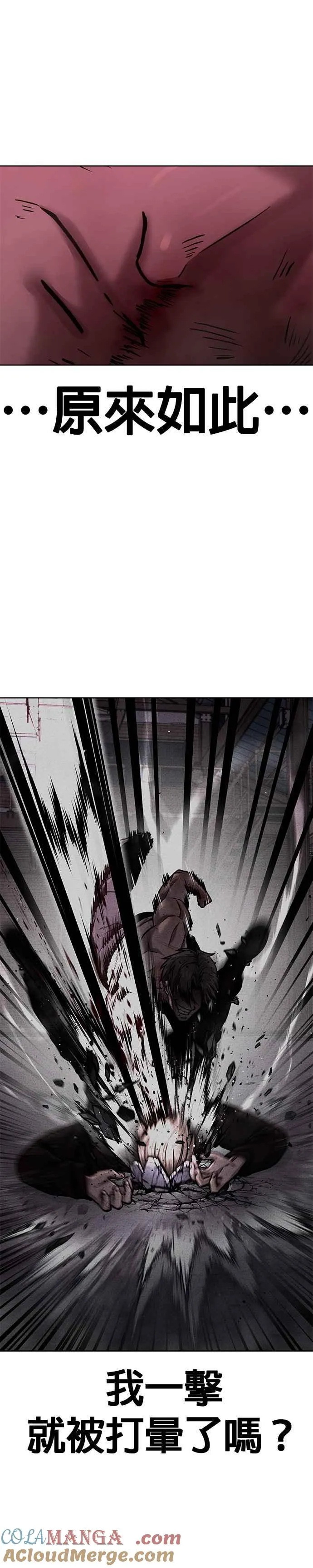 第125话 重力不一样！24
