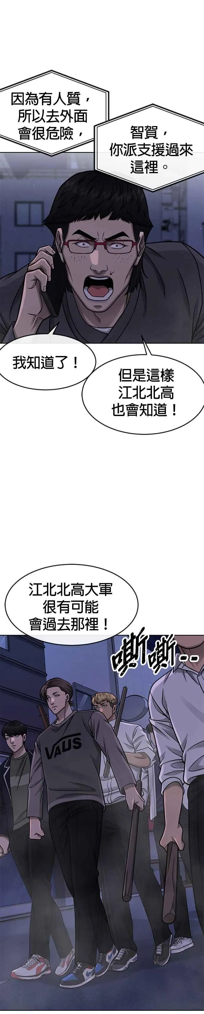 第104话 我不能放弃！14