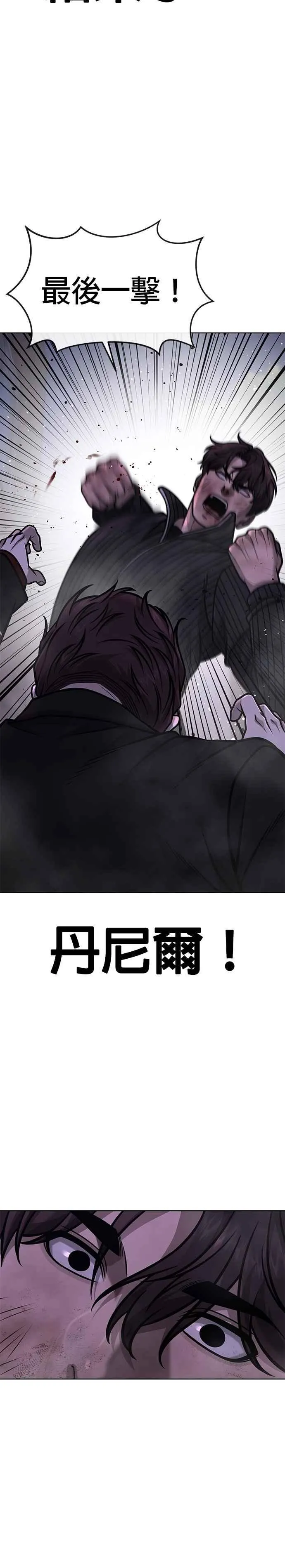 第154话 我不会再输22