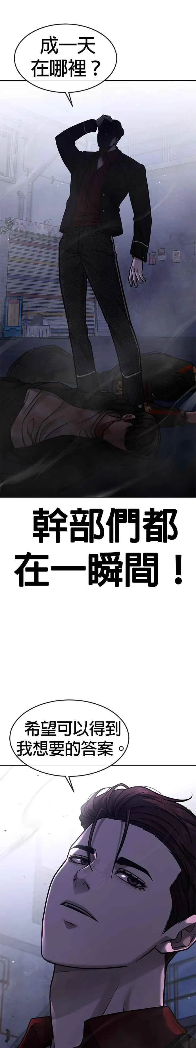 第133话 我感觉不太对劲(1)38