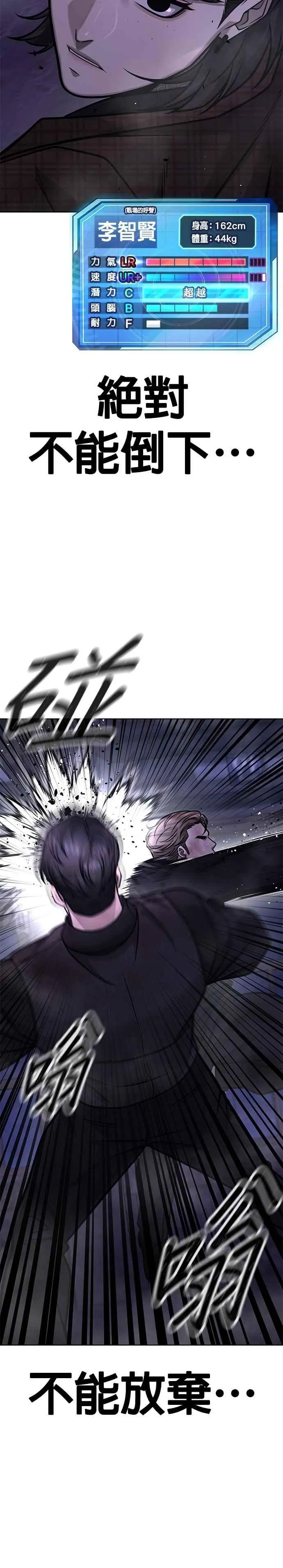 第153话 看来不太顺利啊？34