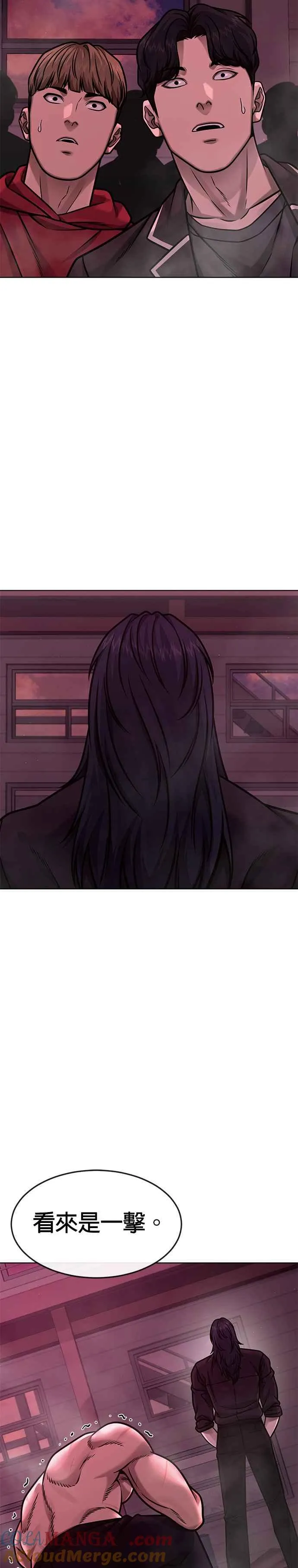 第139话 不会再被淘汰36