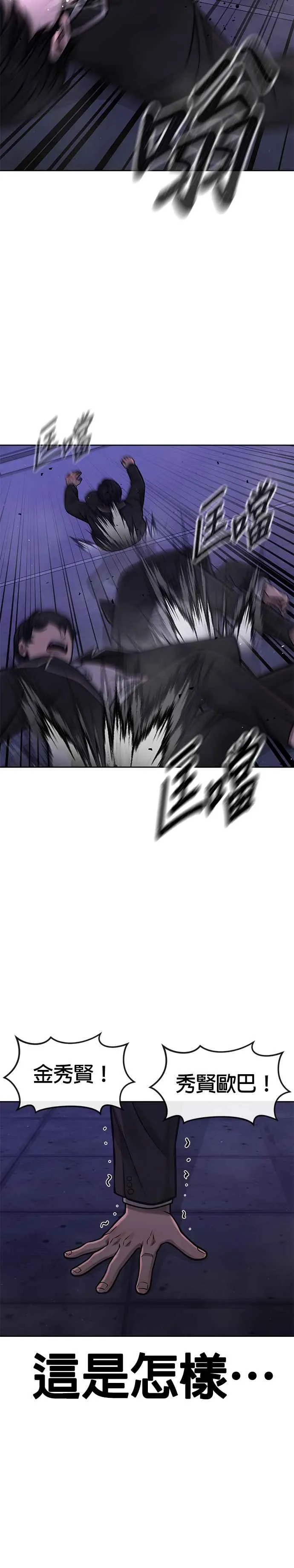 第109话 回家吧26
