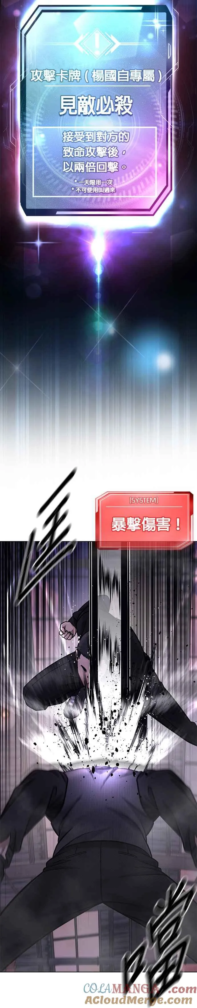 第151话 …来了21