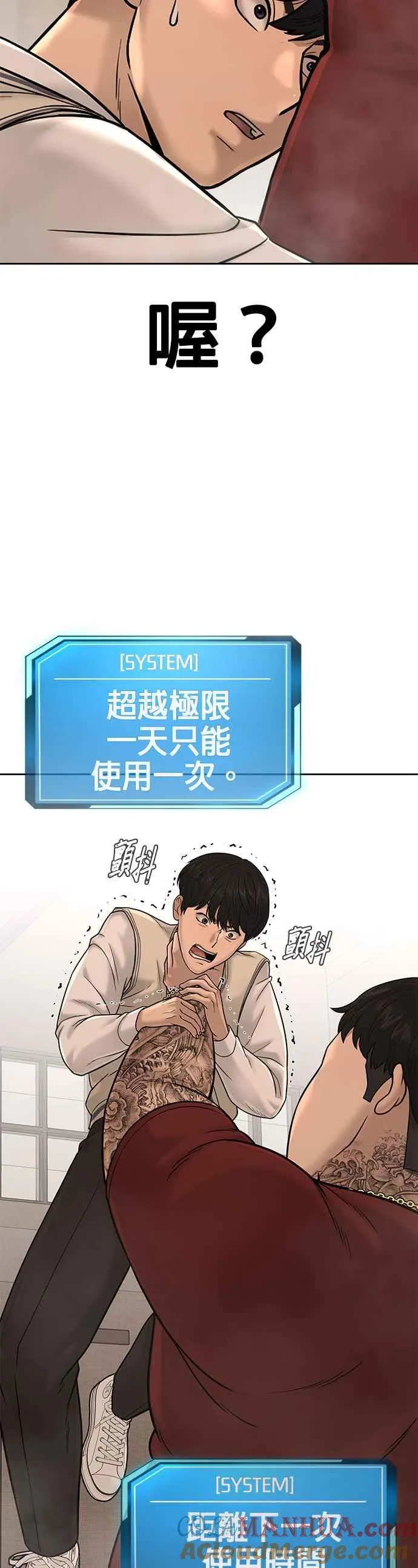 第17话 汗衫金秀贤15
