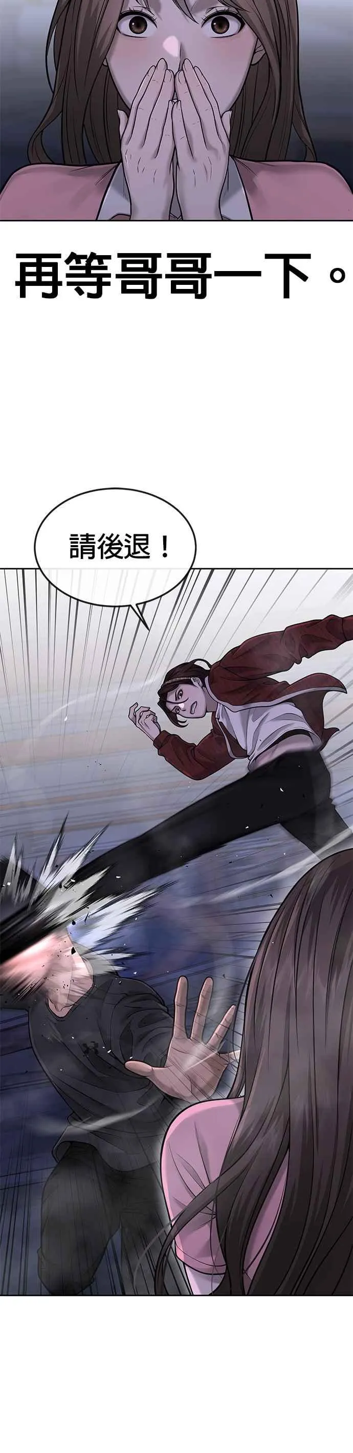 第52话 让人疯狂啊5