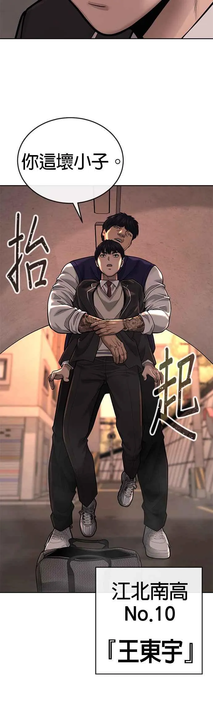第31话 为何丢下漂亮的我离开34
