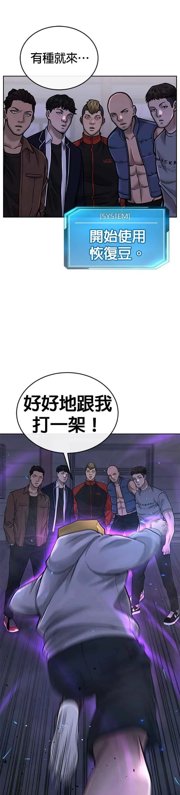 第36话 妳喜欢金秀贤吗？10