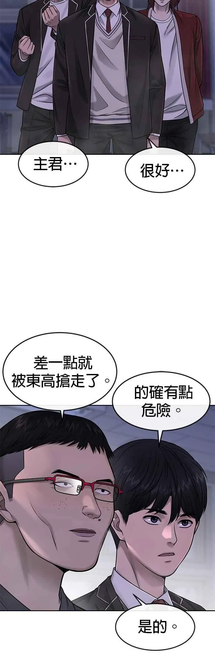 第69话 当然是来开卡啊！46