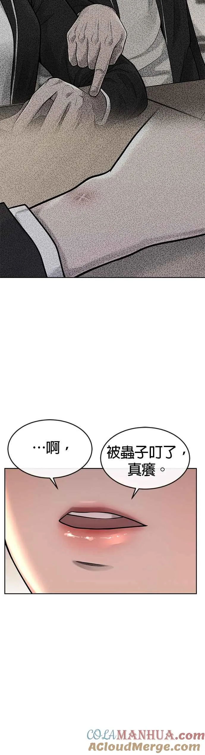 第55话 我的最强招数69