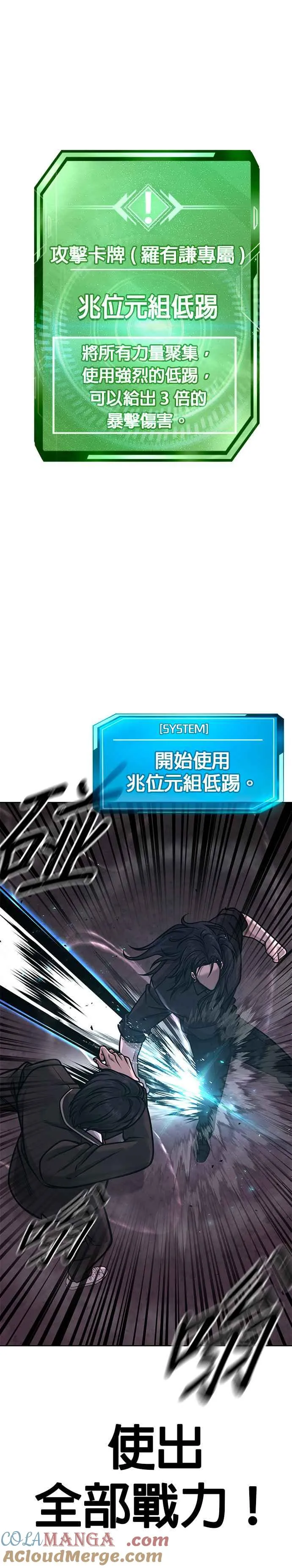 第143话 你不好奇吗？30