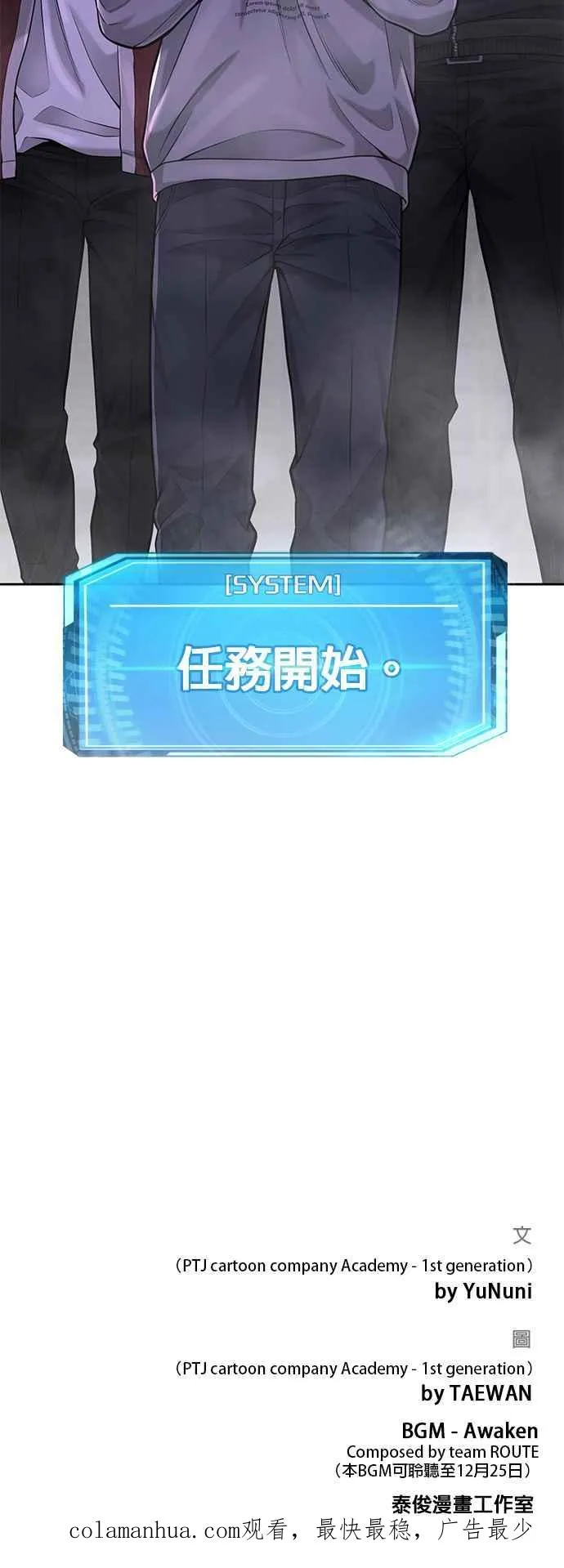 第53话 尼采这样说了56