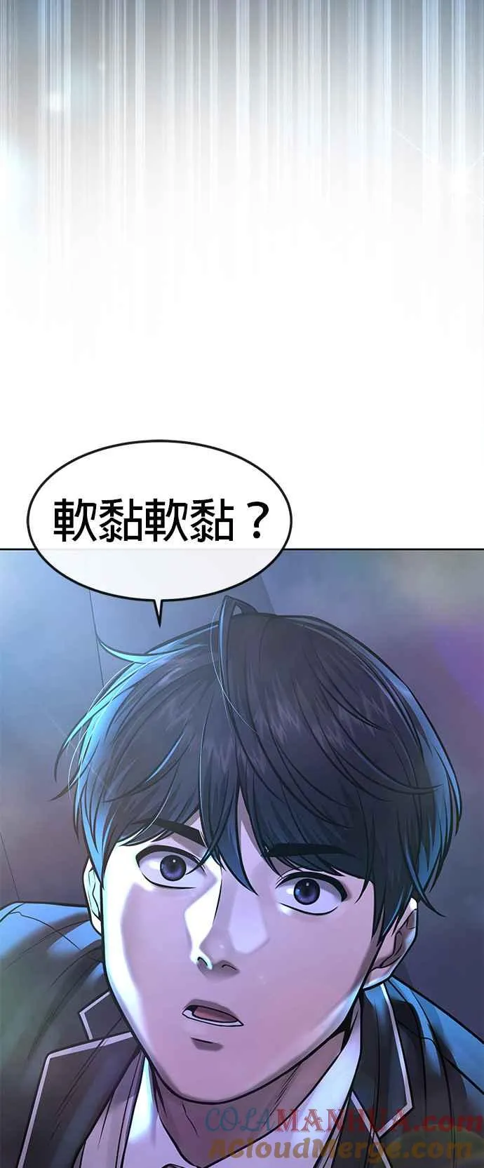 第69话 当然是来开卡啊！78