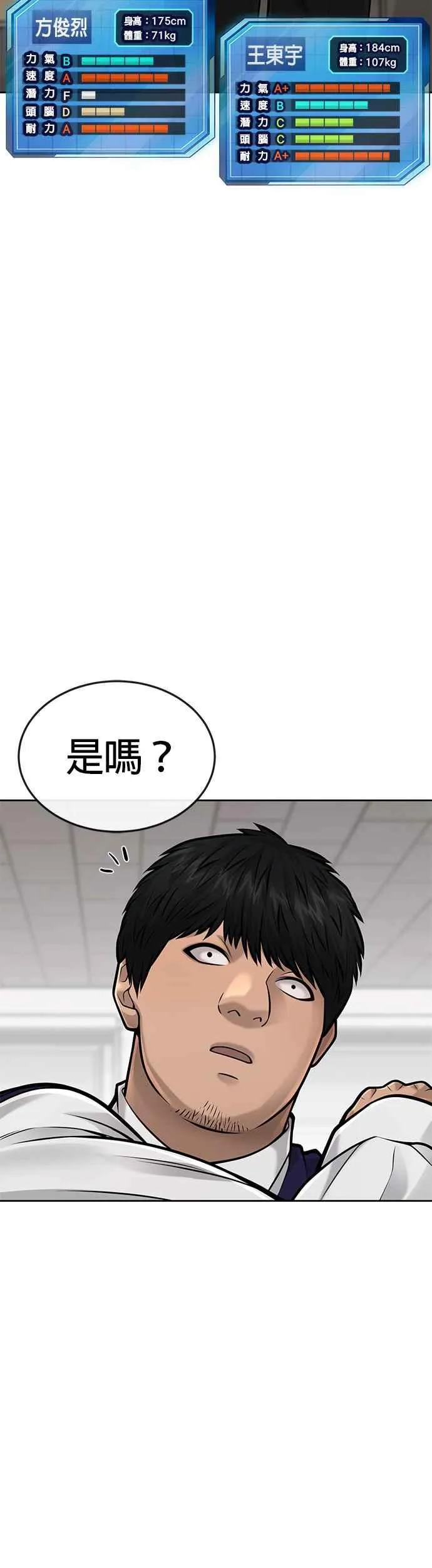 第39话 钻石卡牌！50