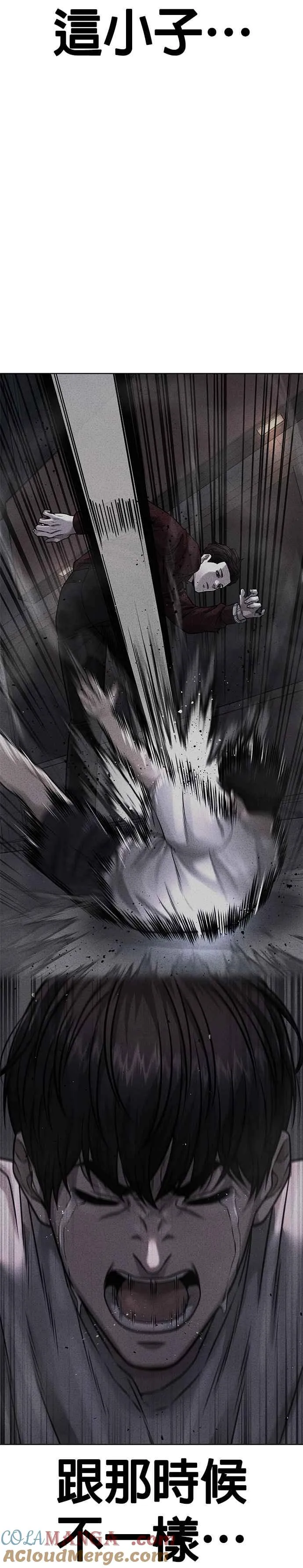 第135话 金秀贤结束了6