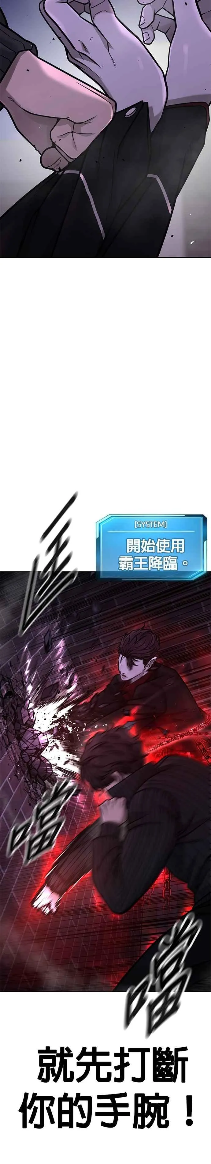 第154话 我不会再输19