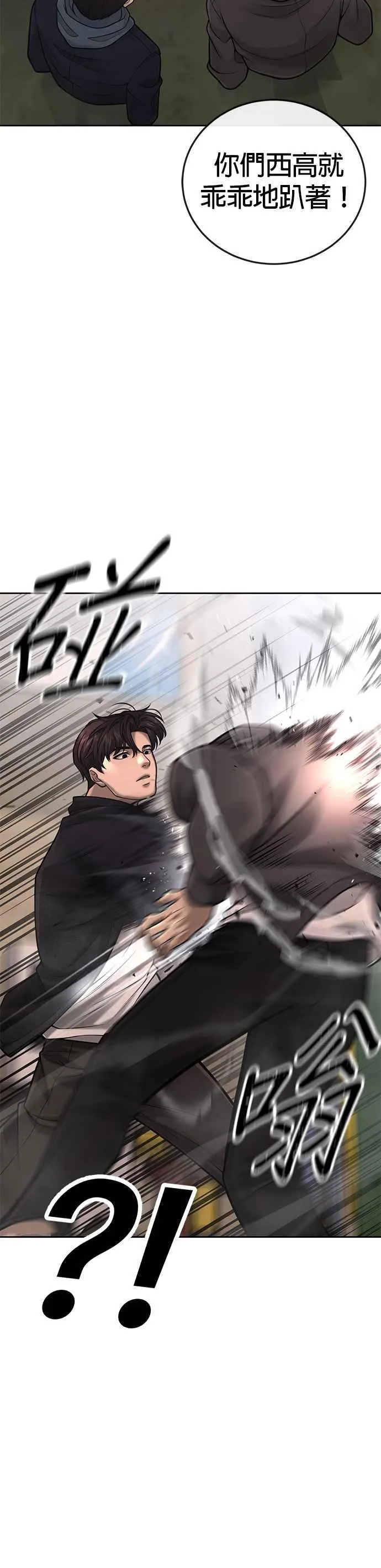 第35话 钻石卡牌？！35