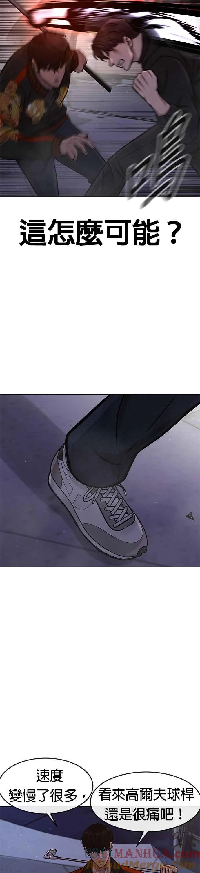 第107话 必须要称霸一切18